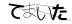 CAPTCHA