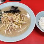 ネギラーメン並＋半ライス