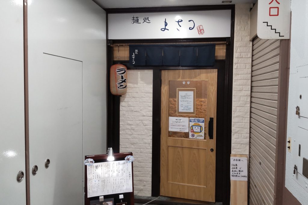 お店入り口